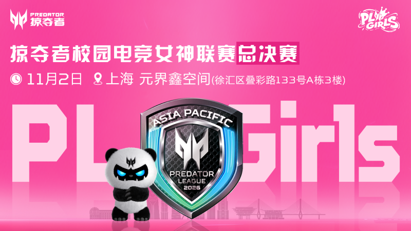 202510311223151939557177