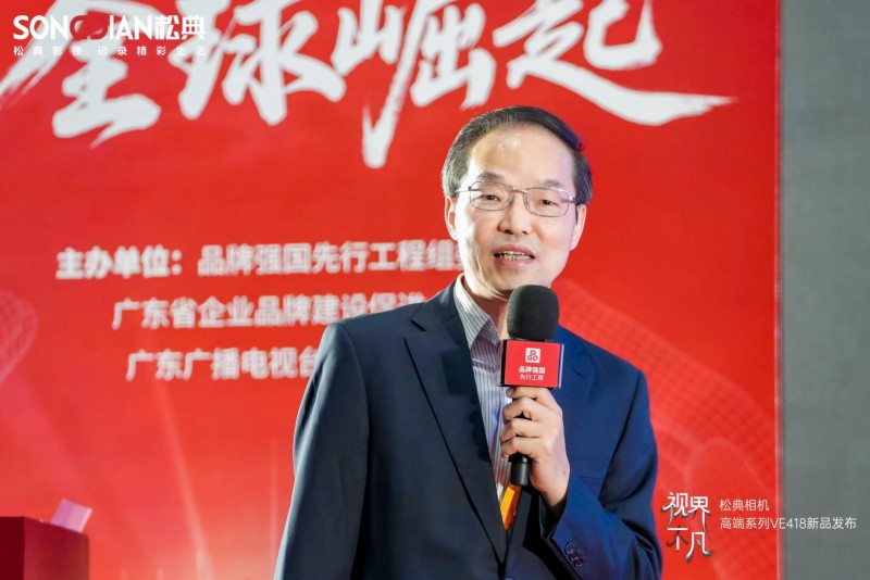 2025112416510462743785