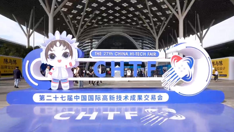 20251124165104262665613