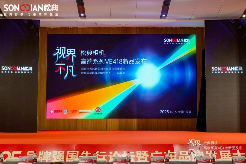 202511241651042097616262