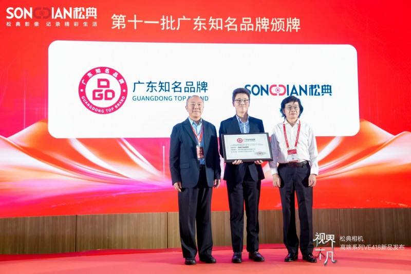 202511241651042086528528